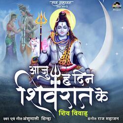 Aaju Ha Din Shivraat Ke-JTpfWUd,Vmo