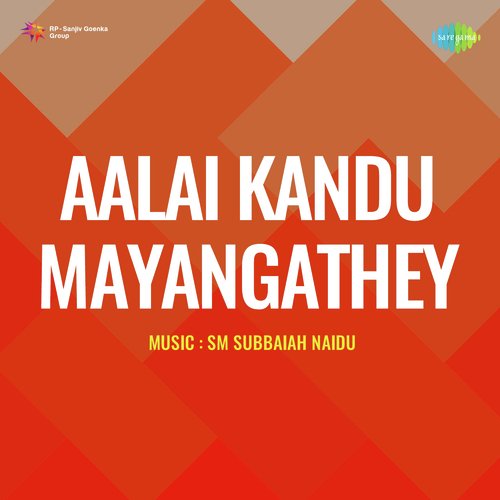 Aalai Kandu Mayangathey