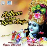 Aatham Ni Raate Kana Aavje