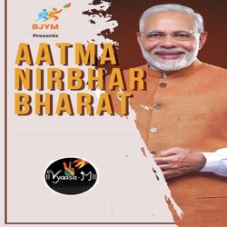 Aatmanirbhar Bharat-LxEgfD5HRlw