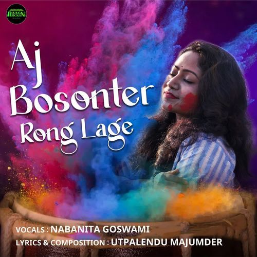 Aj Bosonter Rong Lage