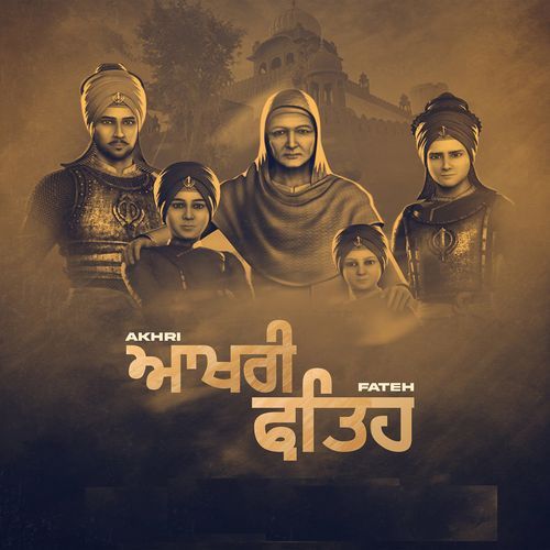 Akhri Fateh