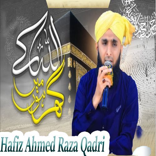 Allah Ke Ghar Mian Hoon