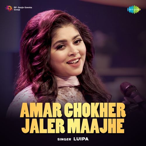 Amar Chokher Jaler Maajhe_poster_image