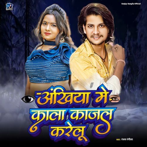 Ankhiya Men Kala Kaajal Karelu