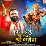Apna Desh Apne Pyare Shree Ganesh