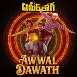 Awwal Dawath (From "Ameerlog") artwork
