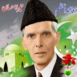 Ay Quaid-e-Azam Tera-MyM8Xj54T3s