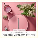 The Beat of Your Life