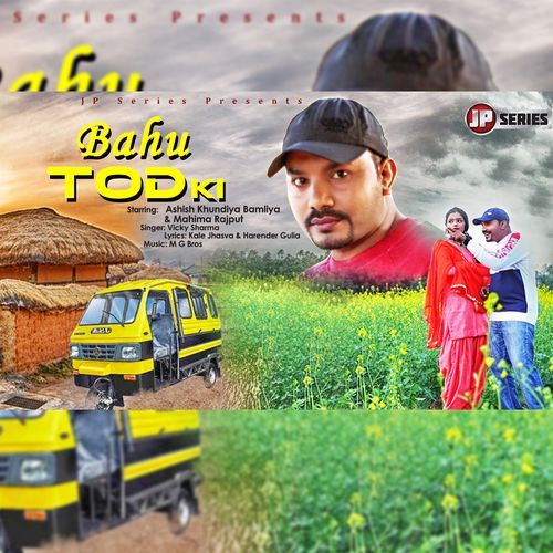 Bahu Tod Ki (Feat. Ashish Khundiya Bamliya, Mahima Rajput)