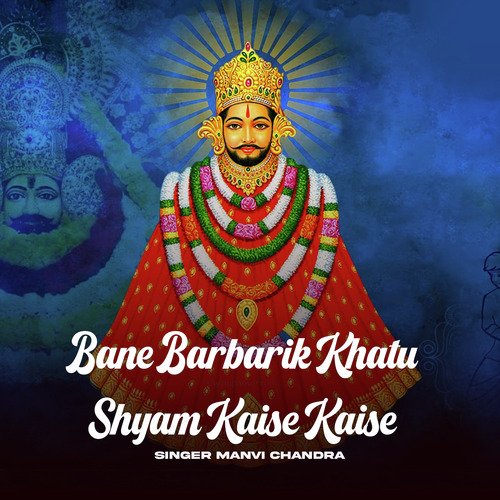 Bane Barbarik Khatu Shyam Kaise Kaise