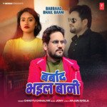 Barbaad Bhail Baani artwork