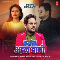 Barbaad Bhail Baani by Chhotu Chhaliya, Jony