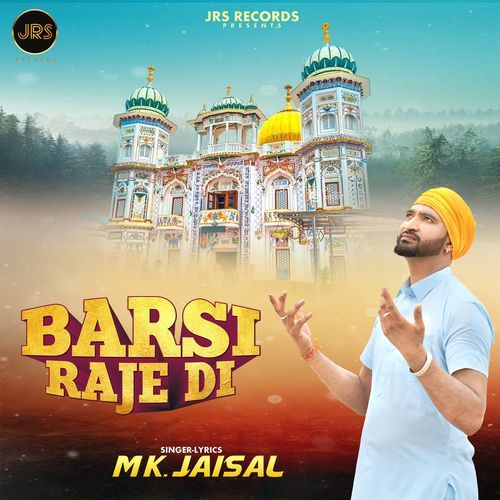 Barsi Raje di