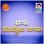 Bava Muddula Bava
