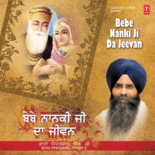 Bebe Nanki Ji Da Jeevan