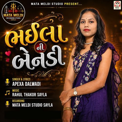 Bhaila Ni Benadi