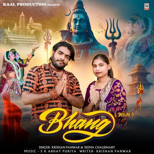 Bhang