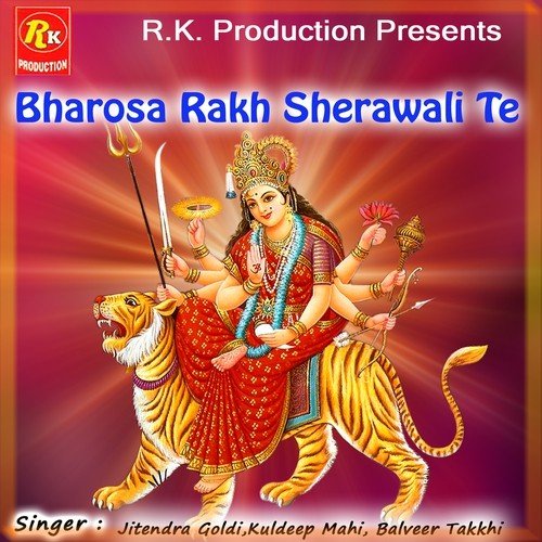 Bharosa Rakh Sherawali Te