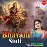 Bhavani Stuti