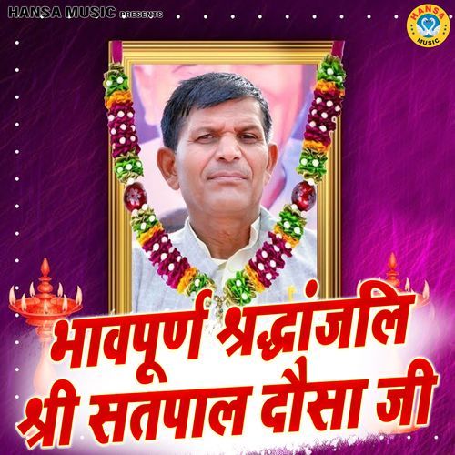 Bhawpurn Sharadhanjali Shree Satpal Dosa Ji