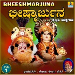 Bheeshmarjuna, Vol. 1-OFo9R0VJcH8