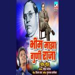 Bhim Majha Guni Raja