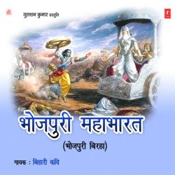 Ramayan Mein Mandodri Janm Aur Ravan Vivah, Sita Janm Aur Shree Ram Vivah-Bx0-fDJbXEI