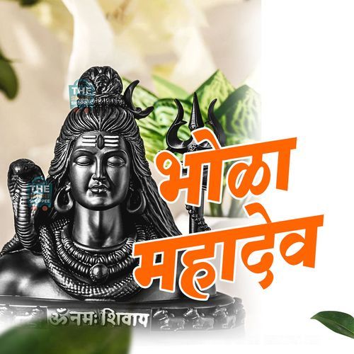 Bhola Mahadev Tu