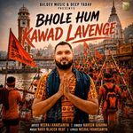Bhole Hum Kawad Lavenge