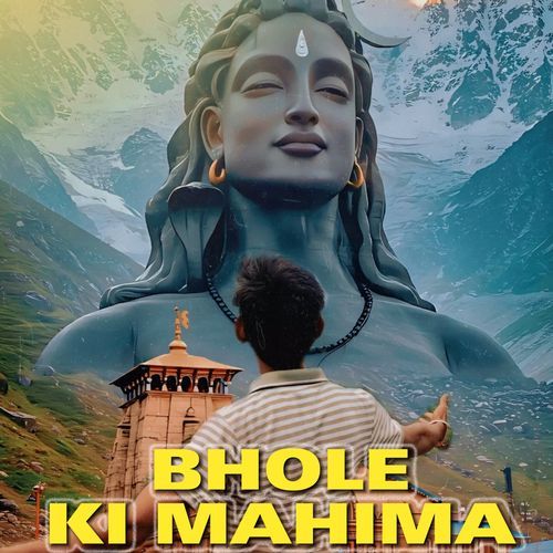 Bhole Ki Mahima