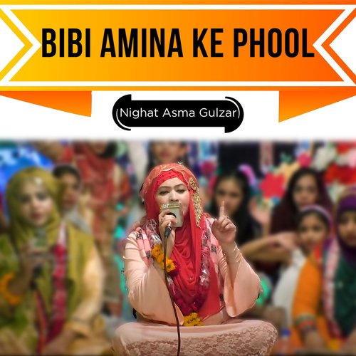 Bibi Amina Ke Phool