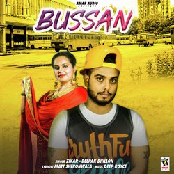 Bussan-GS1bQz5Uf1o