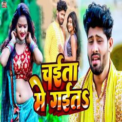 Chaita Me Gaita