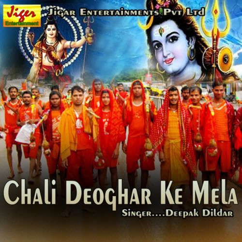 Chali Deoghar Ke Mela