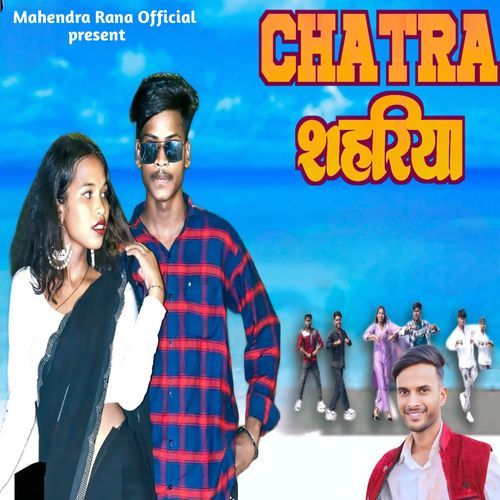 Chatra Shahariya
