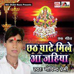 Govind Premi