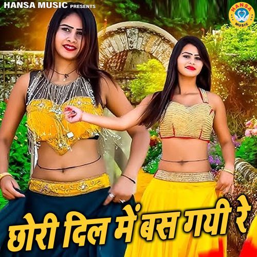 Chhori Dil Mein Bas Gayi Re