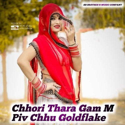 Chhori Thara Gam M Piv Chhu Goldflake