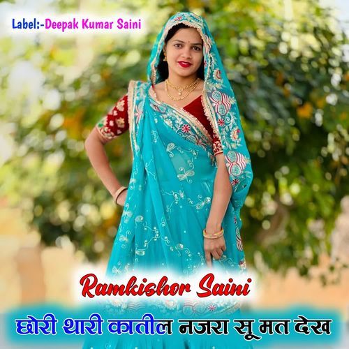 Chhori Thari Katil Najar Su Mat Dekh