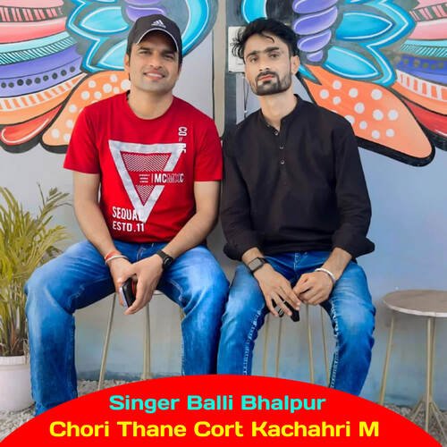 Chori Thane Cort Kachahri M