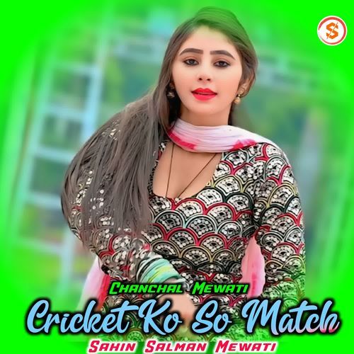 Cricket Ko So Match