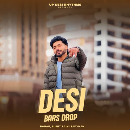 DESI BARS DROP