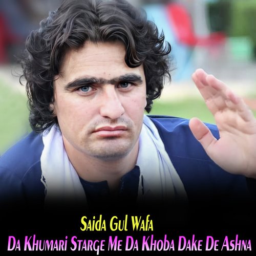 Da Khumari Starge Me Da Khoba Dake De Ashna_poster_image