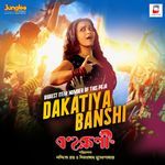 Dakatiya Banshi (From &quot;Bohurupi&quot;)