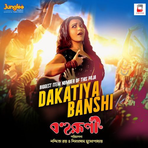 Dakatiya Banshi (From "Bohurupi")