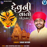 Dev Ni Vato (Verag) 2