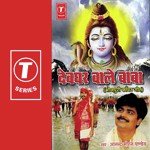 Devdhar Nagriya Aajaa Bhola Bhangiya