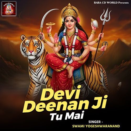 Devi Deenan Ji Tu Mai