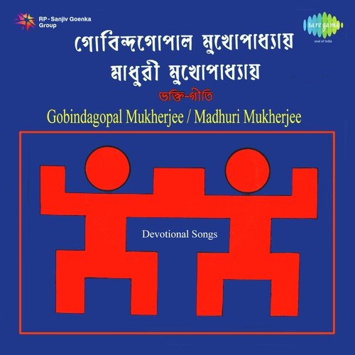 Om Namo Mahadbhyo - Veda Gan - Rigveda